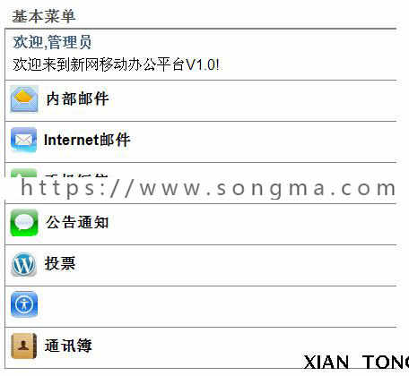 大型OA企业办公源码Asp|毕业设计|C#|系统项目|SQL源代码源码