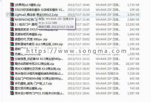 dz模板 Discuz模板插件200多套 社区论坛dz X3.1/X3.2门户 