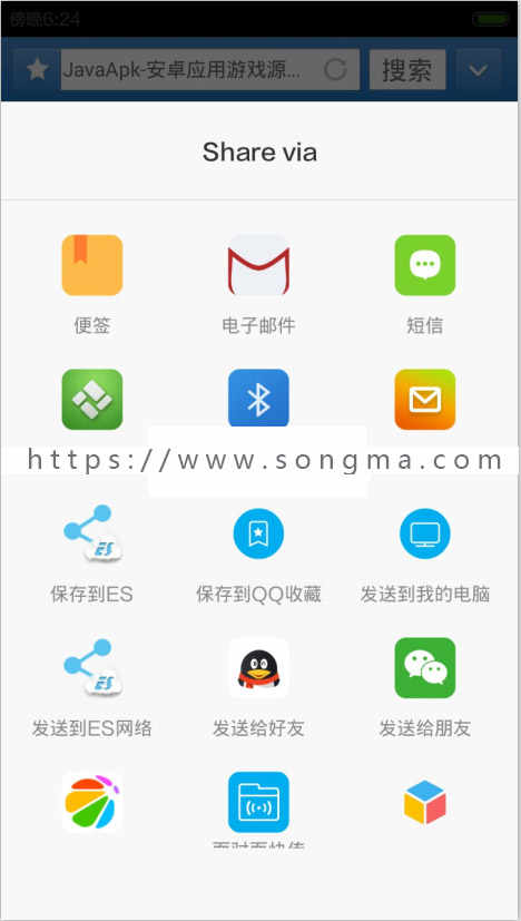 Android仿UC浏览器APP源码 手机app项目源码 