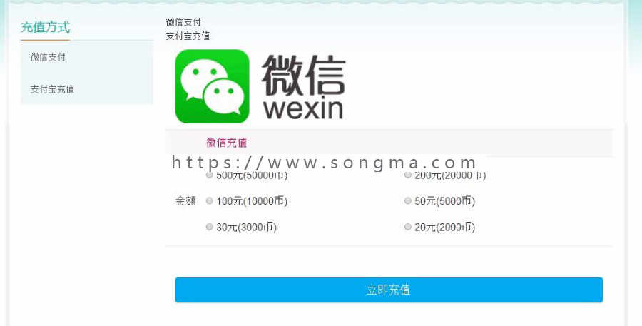 小说网站 杰奇程序 自动采集 带vip打赏