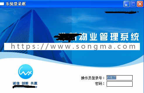 （限时特价）pb源码 物业管理系统