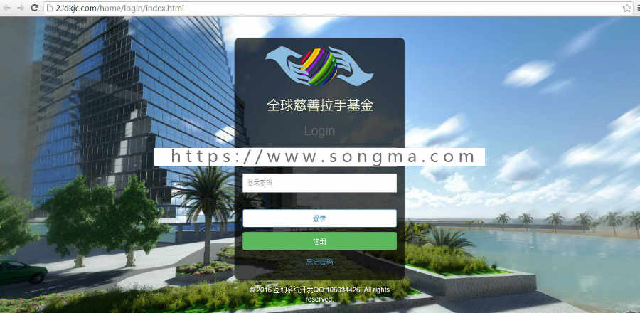 [ 手拉手**系统演示 ]hz系统激活码排单币平台签到金融社区复利分红排单码系统分享