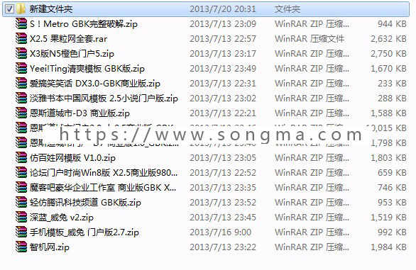 dz模板 Discuz模板插件200多套 社区论坛dz X3.1/X3.2门户 