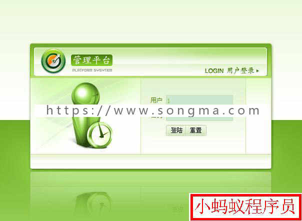 java程序 web jsp ssh mysql  超市管理 超市进存管理系统源码
