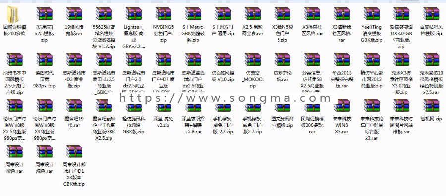 dz模板 Discuz模板插件200多套 社区论坛dz X3.1/X3.2门户 