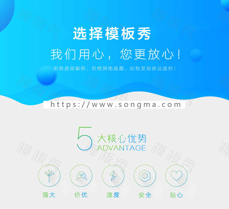 HTML5微商企业官网响应式官网模板 电脑手机版网络官网网站源码