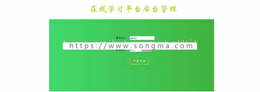 java|web|jsp在线学习平台|慕课系统|网络教学网站|源码代码|定制