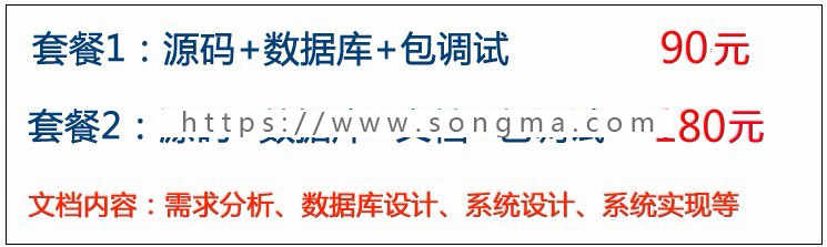 学生管理系统+源码+文档 jsp ssh java web mvc j2ee bs 网页设计