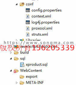 JAVA项目源码 面试程序 源码 ssh2 easyui 后台管理系统框架代码