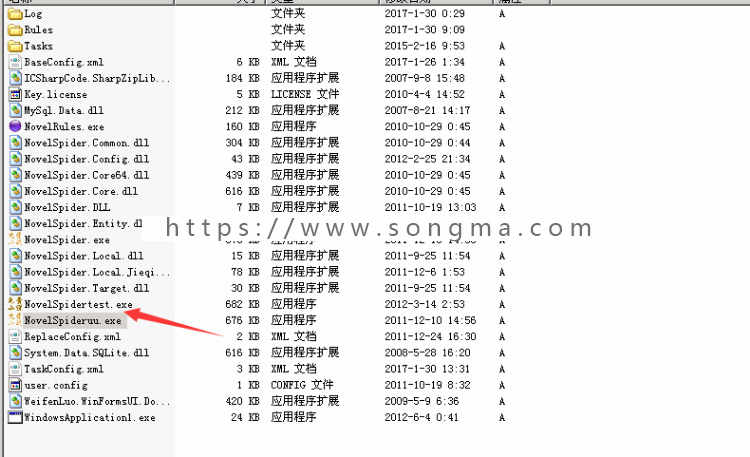 关关采集器5.6优化版支持多开自动更新 带采集规则