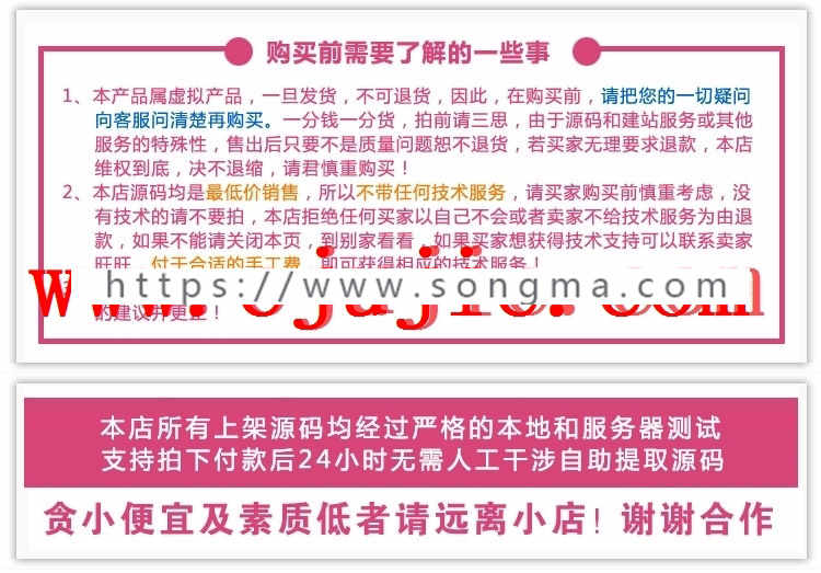 2016年版 进销存软件C#源码 大型ERP系统（CS架构） 大型进销存系统