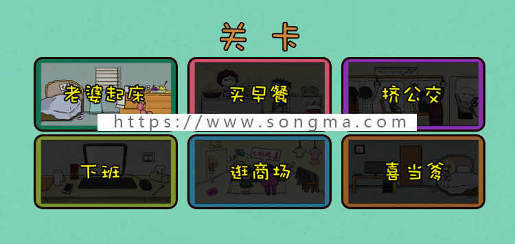 HTML5游戏《逗你玩》源码