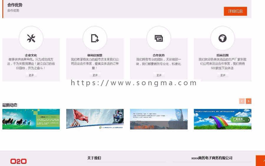 ASP.NET响应式企业网站源码Bootstraps技术网站源码html5+Css3网站源码 