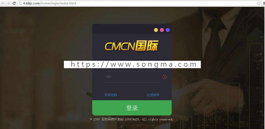 [ CMCN国际平台演示 ]hz系统激活码排单币平台签到金融社区复利分红排单码系统分享