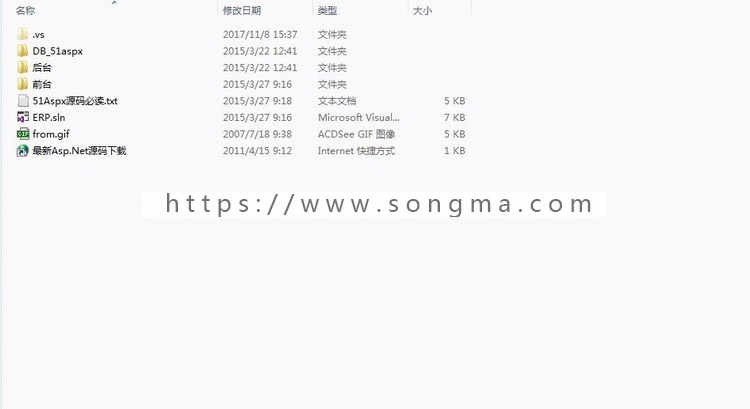 asp.net大型企业通用管理ERP整合版源码c#源码ERP源代码大型企业办公OA系统源码