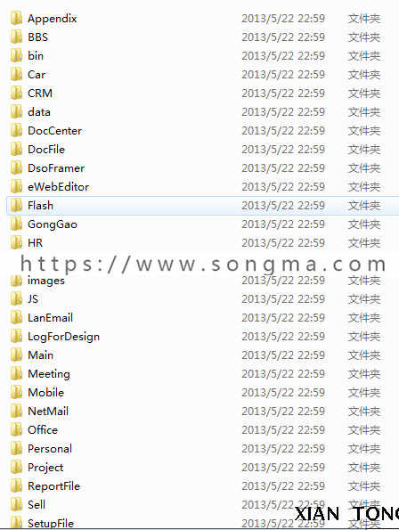 大型OA企业办公源码Asp|毕业设计|C#|系统项目|SQL源代码源码