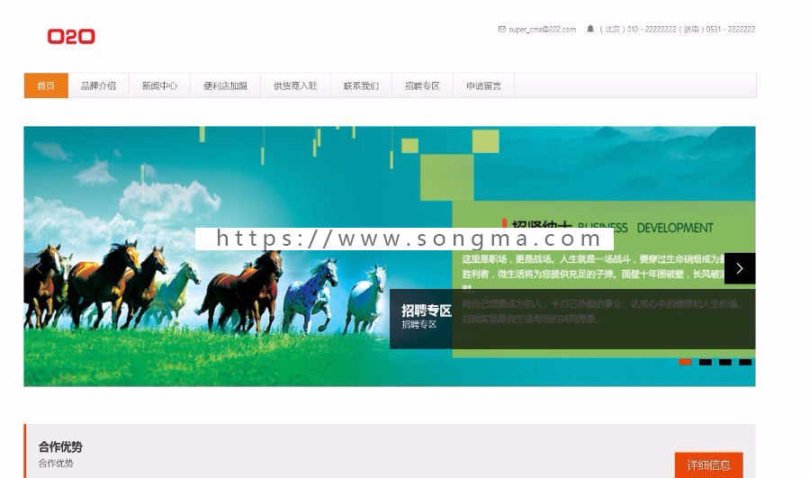 ASP.NET响应式企业网站源码Bootstraps技术网站源码html5+Css3网站源码 