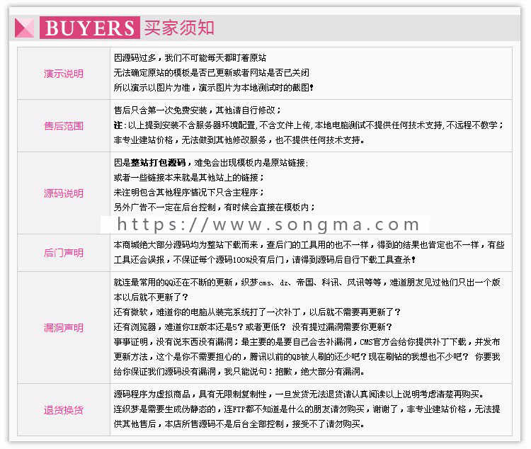 苹果cms电影站精美模板+源码（完整一键采集播放无广告） 