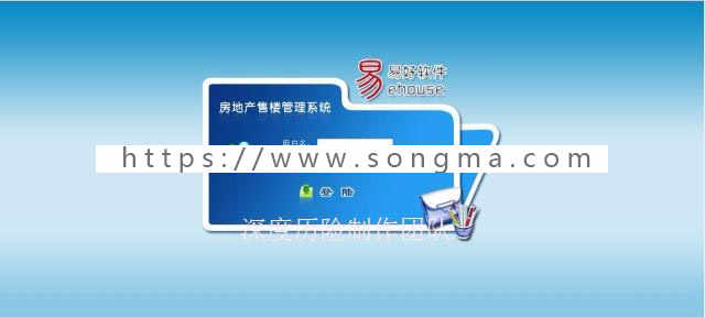 asp 大型售楼管理系统源码-售楼系统源代码