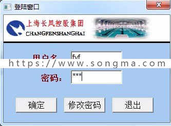 （限时特价）体制人力资源管理系统（PB9源码+SQL2000库）