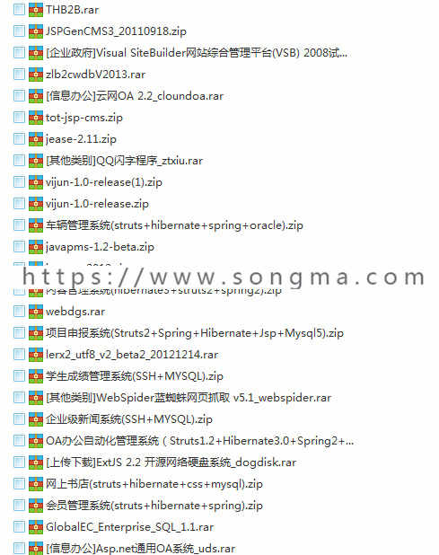 160套 jsp项目源码 java源码 ssh代码 J2EE程序设计 毕业项目设计