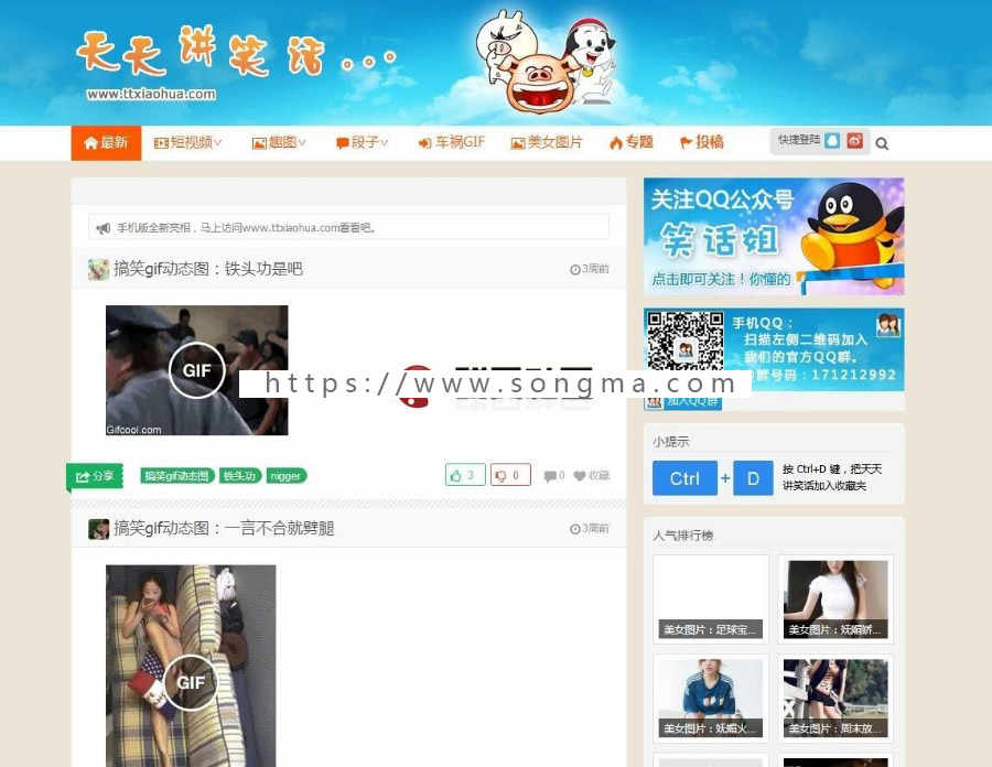 雪人主题2.0原版Yeti2.0主题源码分享，去除域名限制Wordpress雪人2.0主题源码 