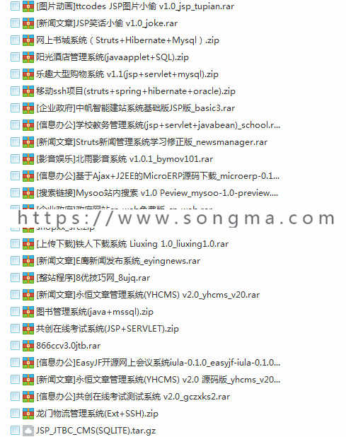 160套 jsp项目源码 java源码 ssh代码 J2EE程序设计 毕业项目设计