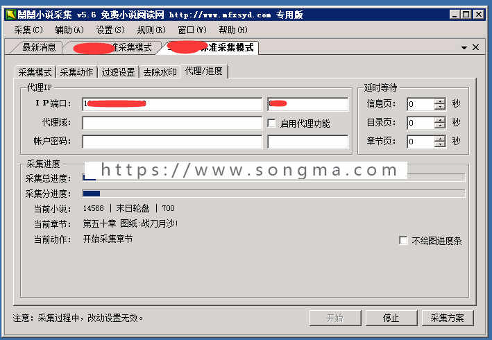杰奇小说模版 杰奇深绿色模版 小说源码 杰奇手机模版 关关采集器