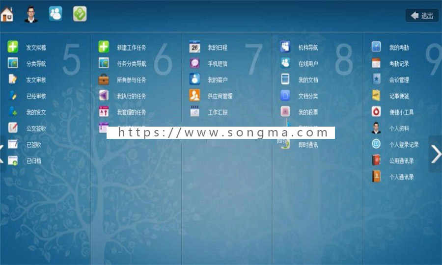 （限时特价）lazyOA办公源码 懒人工作通源码 