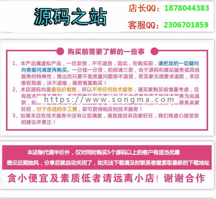 新闻资讯网站源码程序 小清新风格资讯站 PHPCMS模板 