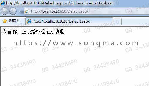 License授权文件生成器源码_专业版 