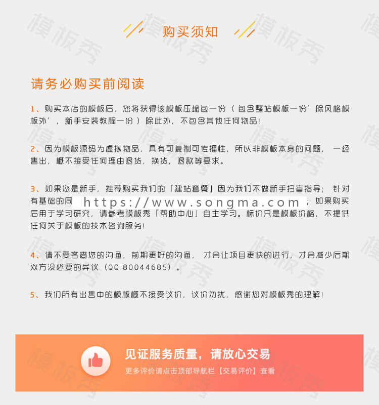 HTML5微商企业官网响应式官网模板 电脑手机版网络官网网站源码