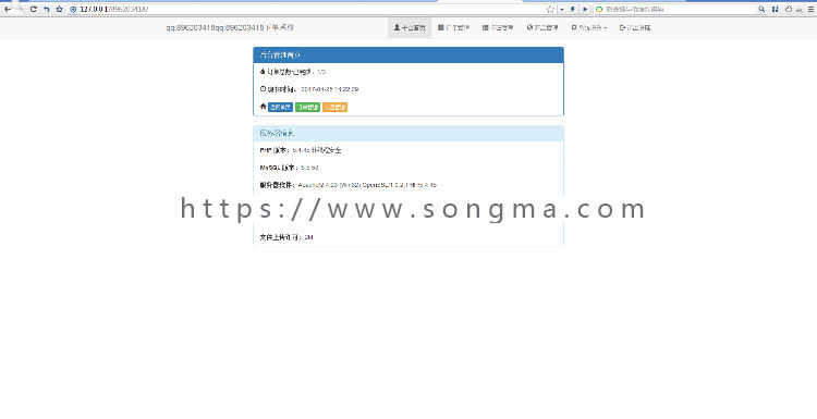 2017业务自动下单系统带后台源码