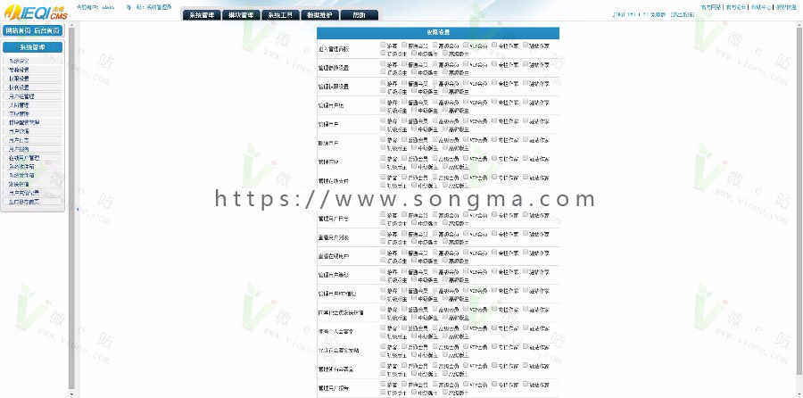 2017某小说网站源码,杰奇内核,带WAP+封装APP+多套模板切换,小说站必备,分享！ 