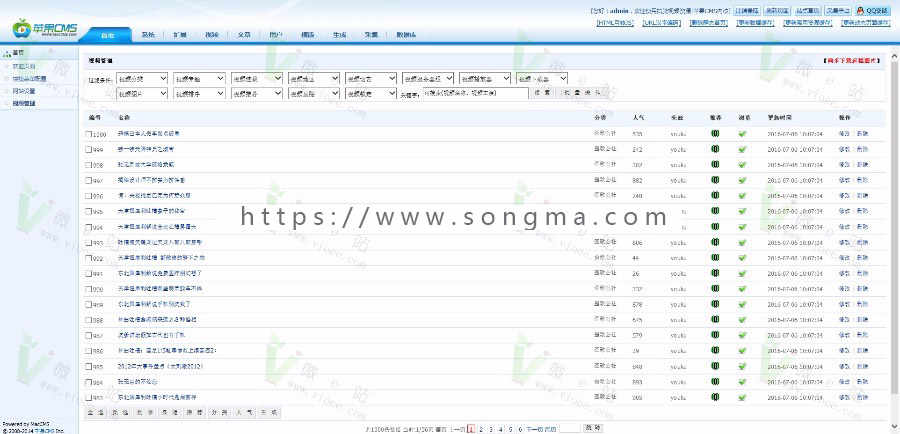 [影视娱乐] PHP恶搞视频网站源码|搞笑视频网站源码 支持伪静态+全站静态 带采集规则