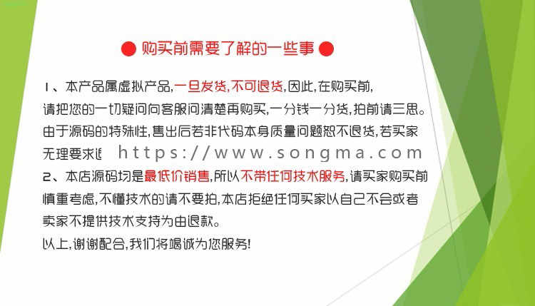 带手机版数据同步营销型空调电气安装维修网站源码 电子科技类网站织梦模板