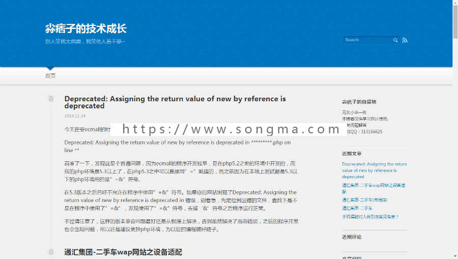 wordpress个人博客模板html5模板简洁博客模板手机电脑自动适应 
