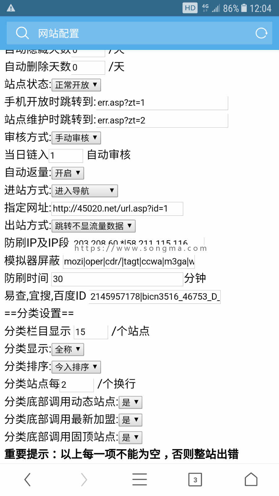 动网论坛DVBBS 8.3 Build