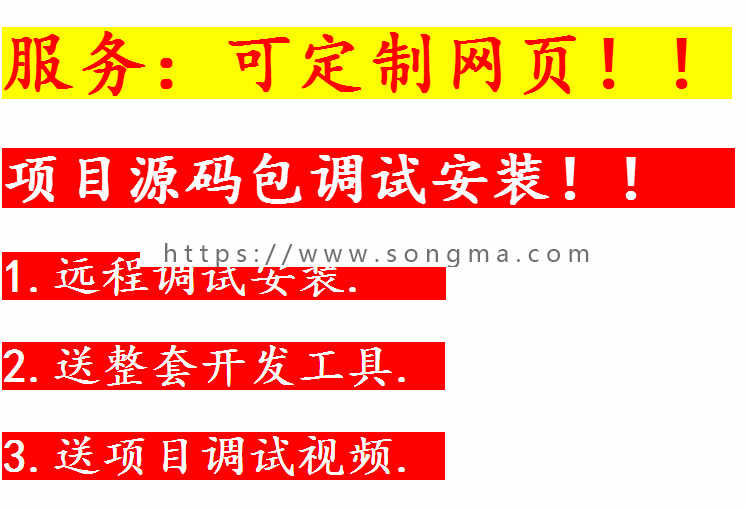购书系统+源码+文档  jsp ssh java web mvc j2ee bs 网页设计