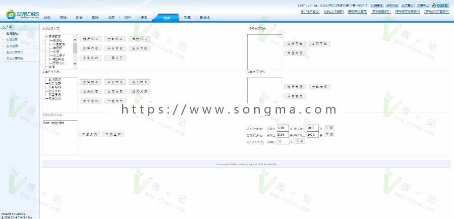 [影视娱乐] PHP恶搞视频网站源码|搞笑视频网站源码 支持伪静态+全站静态 带采集规则