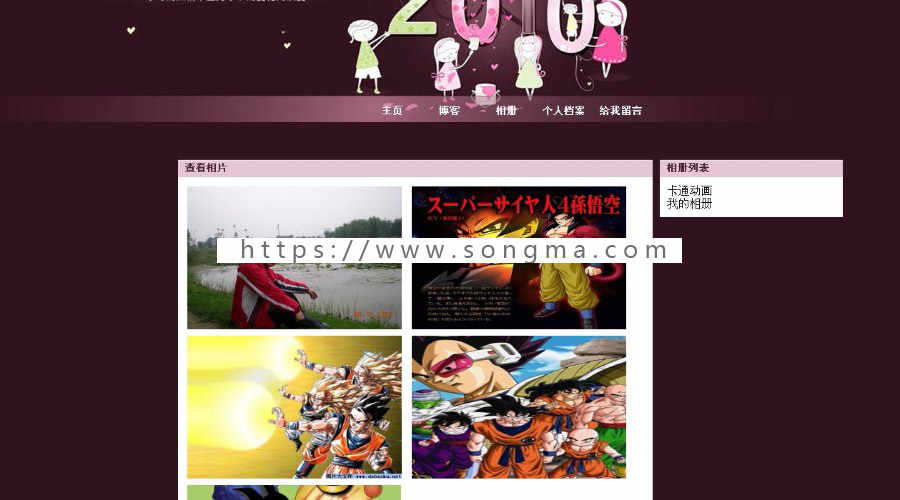 ASP.NET个人博客源码