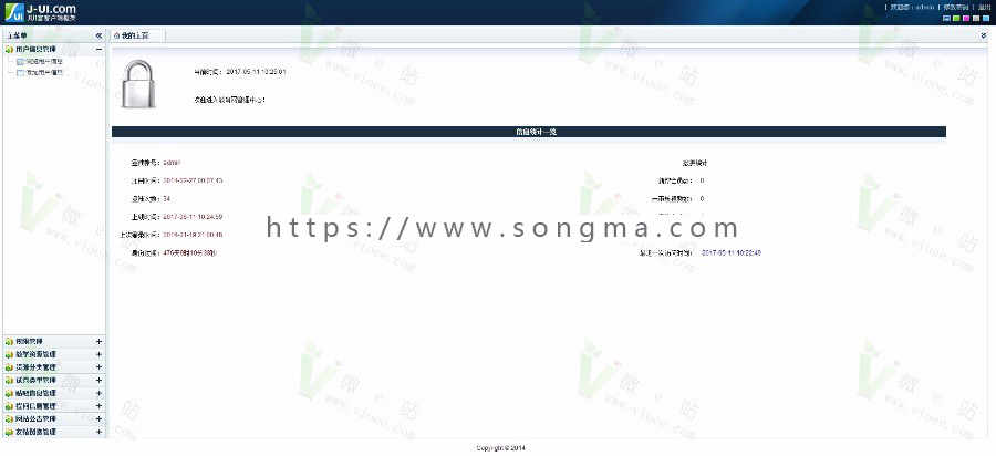 2016ThinkPHP内核在线教育考试完整版源码，E-Sch在线视频教学考试管理系统商业版 