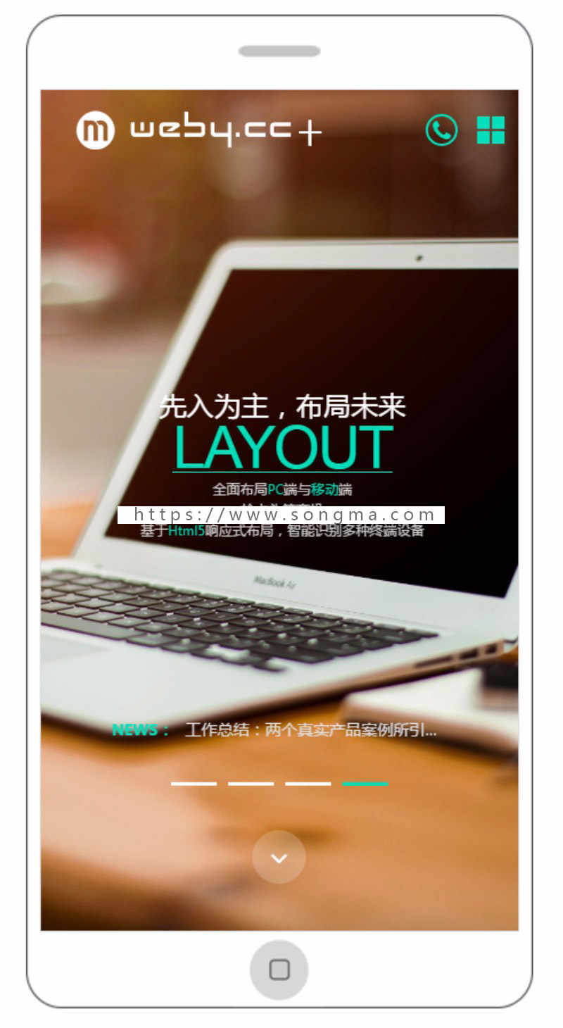 网站建设公司网站响应式模板,html5模板,phpcms企业模板 