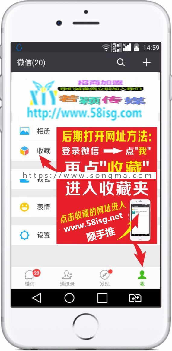 爱分享稀百头条稀百微信朋友圈广告植入源码V7.3
