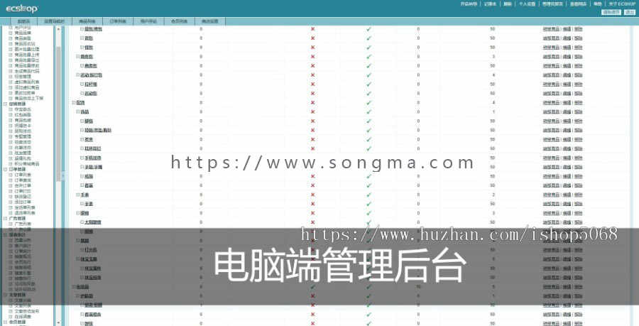 php仿唯品会特卖折扣购物网站源码鲜花商城网站模板系统专题特卖支付网上商城带手机WAP