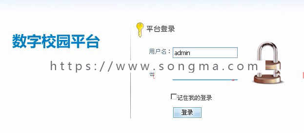 学校OA源码 教学管理系统源码 数字化校园管理系统源码
