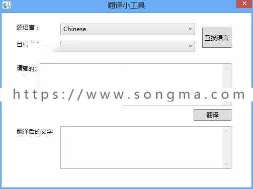 ASP.NET全局单词翻译助手源码 网站源码