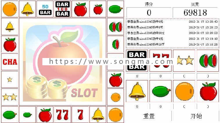 Discuz!水果乐园v6.3积分插件 