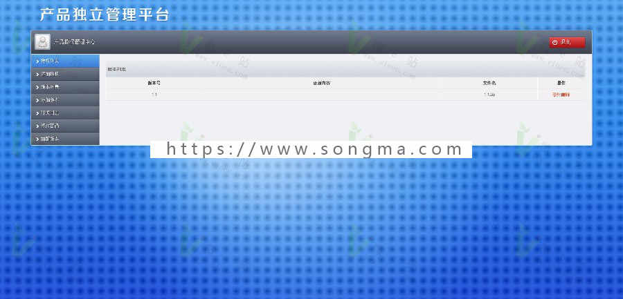 PHP版授权验证系统V2.1完整版