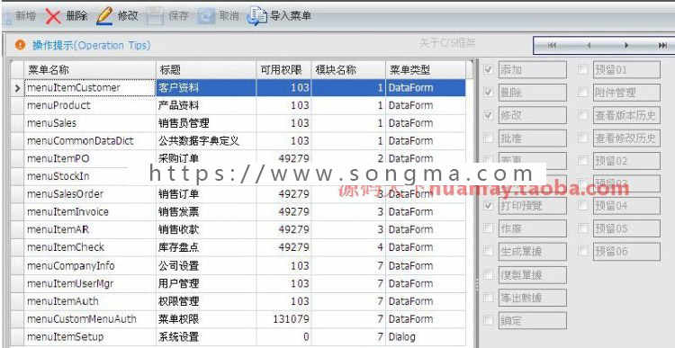 C/S快速开发框架系统源码winform快速开发框架源码 